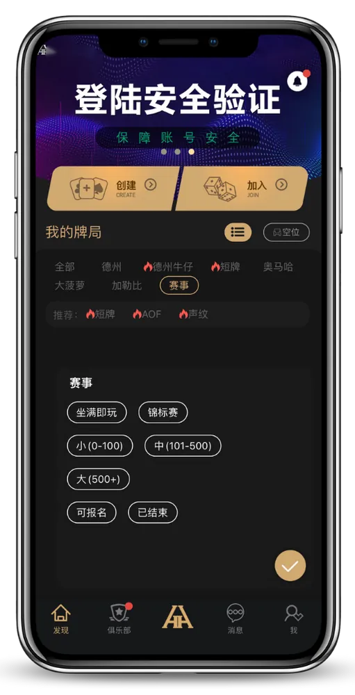 德扑圈德州官网h5